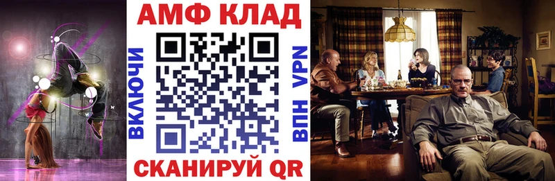 Амфетамин 97% Тайга