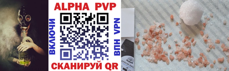 Alpha-PVP Crystall  KRAKEN маркетплейс  Тайга 