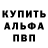 Амфетамин 97% The Xlayze