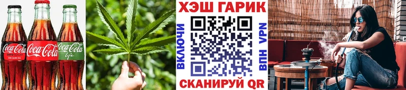 Canna-Cookies марихуана  Тайга 