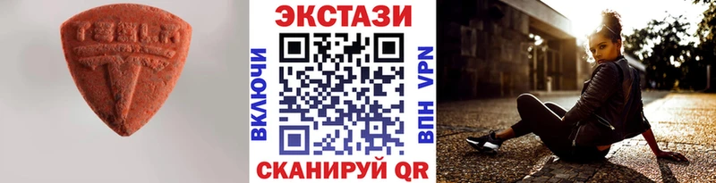 купить наркоту  Тайга  Экстази 280мг 