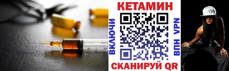 КЕТАМИН VHQ  блэк спрут онион  Тайга 