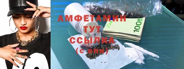 мефедрон Абинск