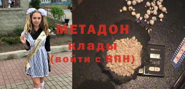 первитин Абдулино