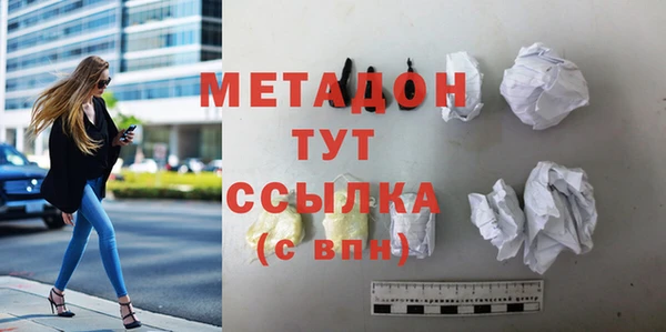 МДМА Рославль