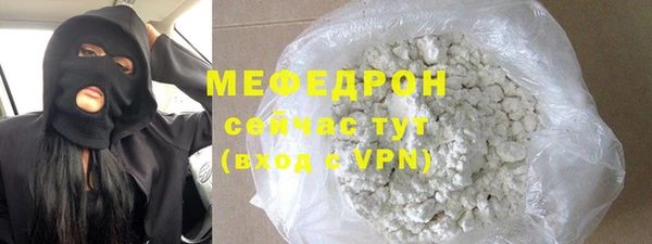 стафф Россошь