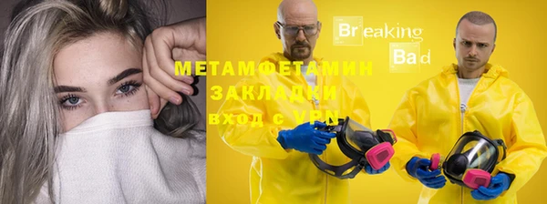 мефедрон Абинск