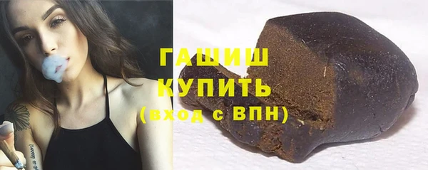 мефедрон Абинск