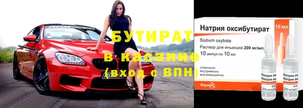 стафф Россошь