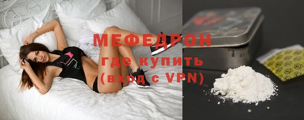 мефедрон Абинск