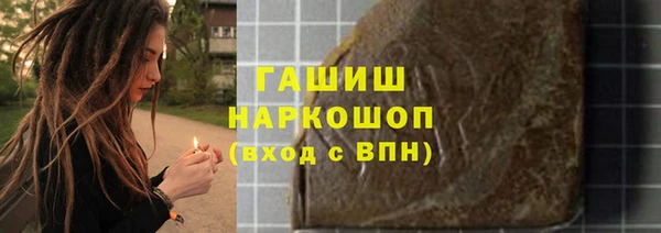 марки nbome Абаза