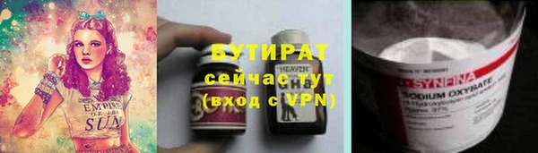 первитин Абдулино