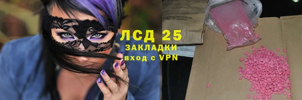 мефедрон Абинск