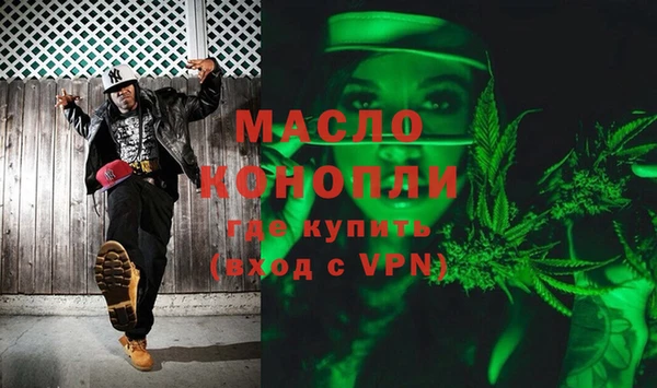 МДМА Рославль