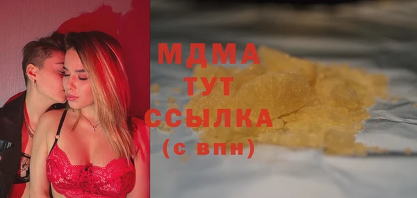 марки nbome Абаза