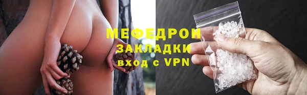 марки nbome Абаза