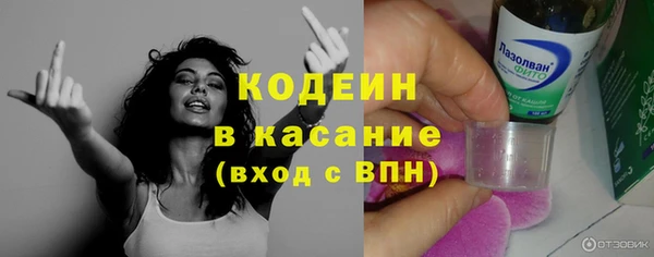 первитин Абдулино
