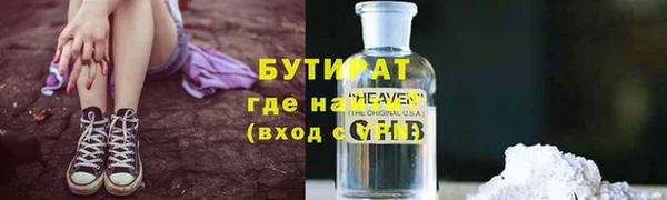 марки nbome Абаза