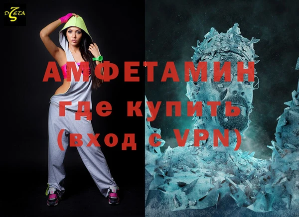 мефедрон Абинск