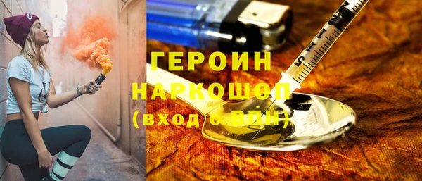 мефедрон Абинск