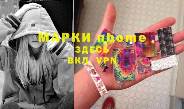 МДМА Рославль