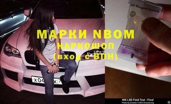 марки nbome Абаза