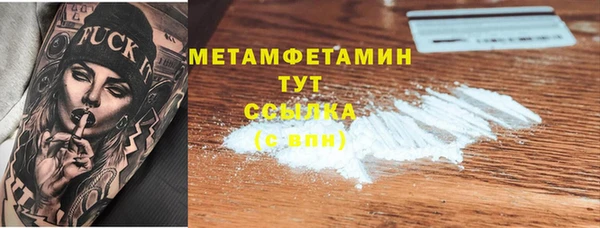 марки nbome Абаза