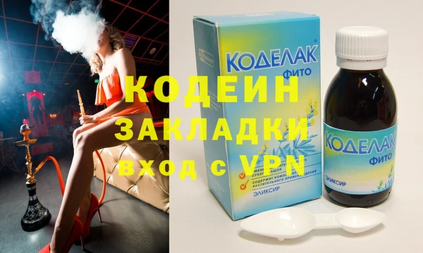 первитин Абдулино