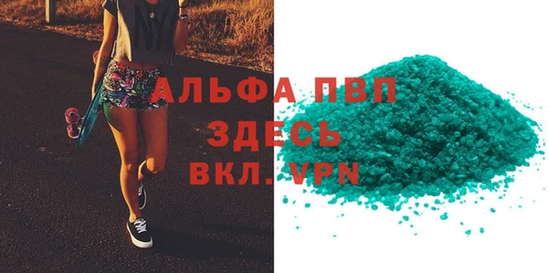 первитин Абдулино