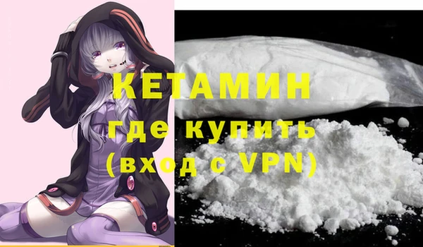 первитин Абдулино