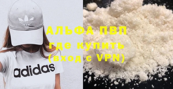 мефедрон Абинск