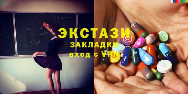стафф Россошь