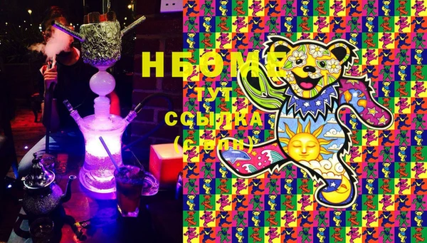 марки nbome Абаза