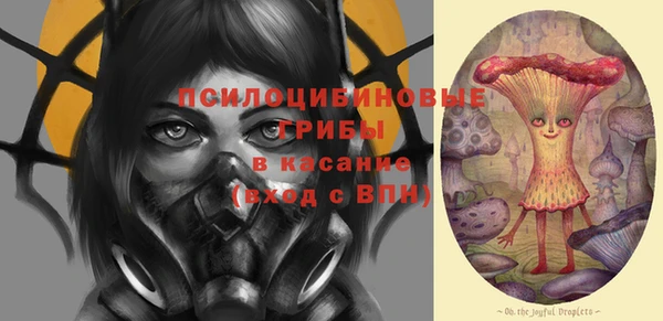 мефедрон Абинск