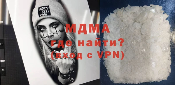 МДМА Рославль