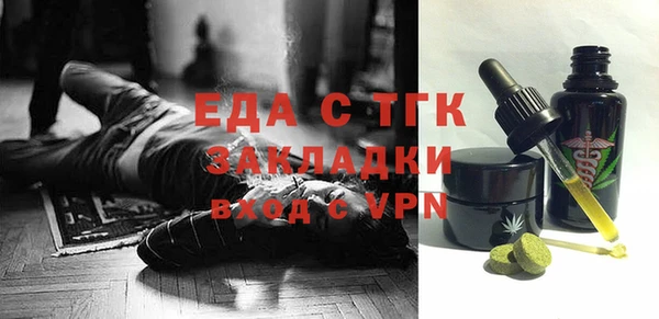 мефедрон Абинск