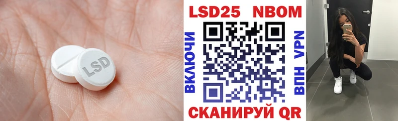 купить закладку  Тайга  ЛСД экстази ecstasy 