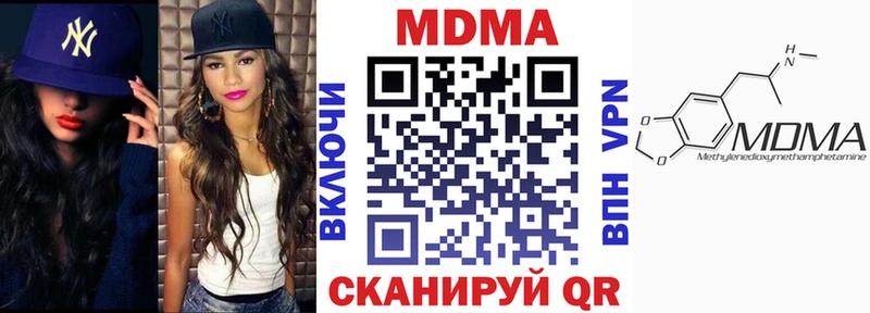 магазин продажи Тайга MDMA кристаллы