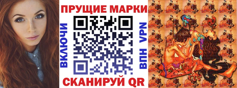 где купить Тайга Марки N-bome 1,8мг