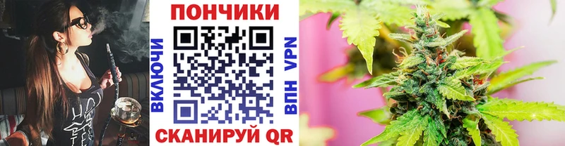 Каннабис White Widow  сайты даркнета наркотические препараты  Тайга 